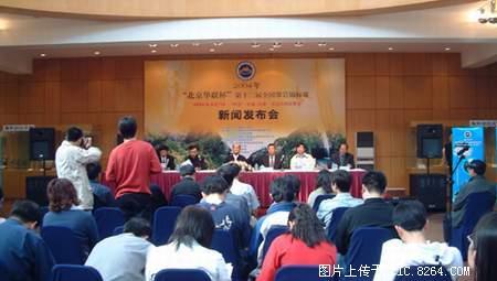 天津华联原始股分红情况-20000一股的原始股