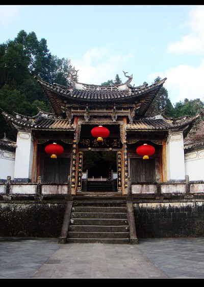 云南古镇 | 腾冲和顺 2009.2.2 | 有目前国内最大