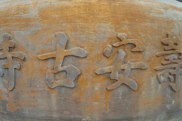 崇明岛寿安寺 - ttxlsdan的相册