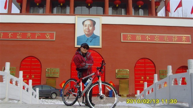 邹城朱山毛主席纪念堂 - 我的捷安特 - 户外资料