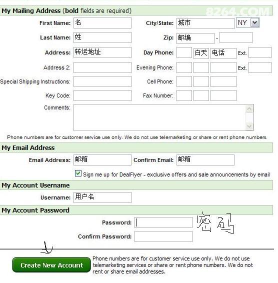 erratradingpost买东西--转手把手教在Amazon买