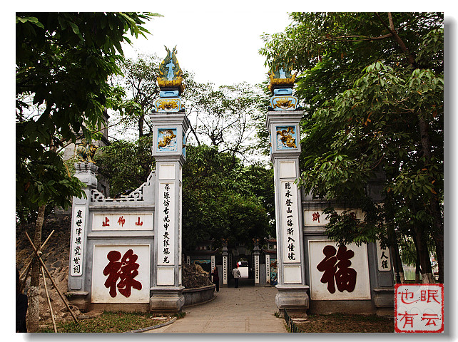 图说 天津人越南半月游(简单攻略) - 中国|越南|