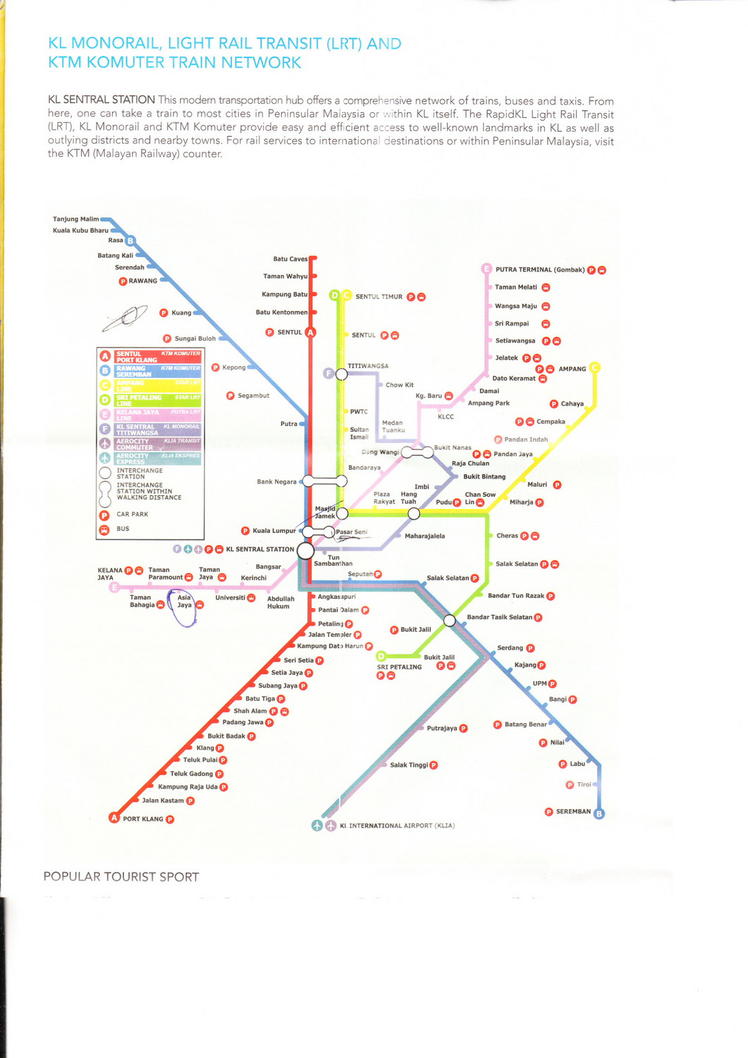 马来西亚自由行流水账(兰卡威和吉隆坡两地攻
