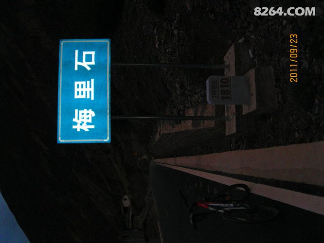 2011_09_01四只鞋,四条江,不爱后货架(2700张