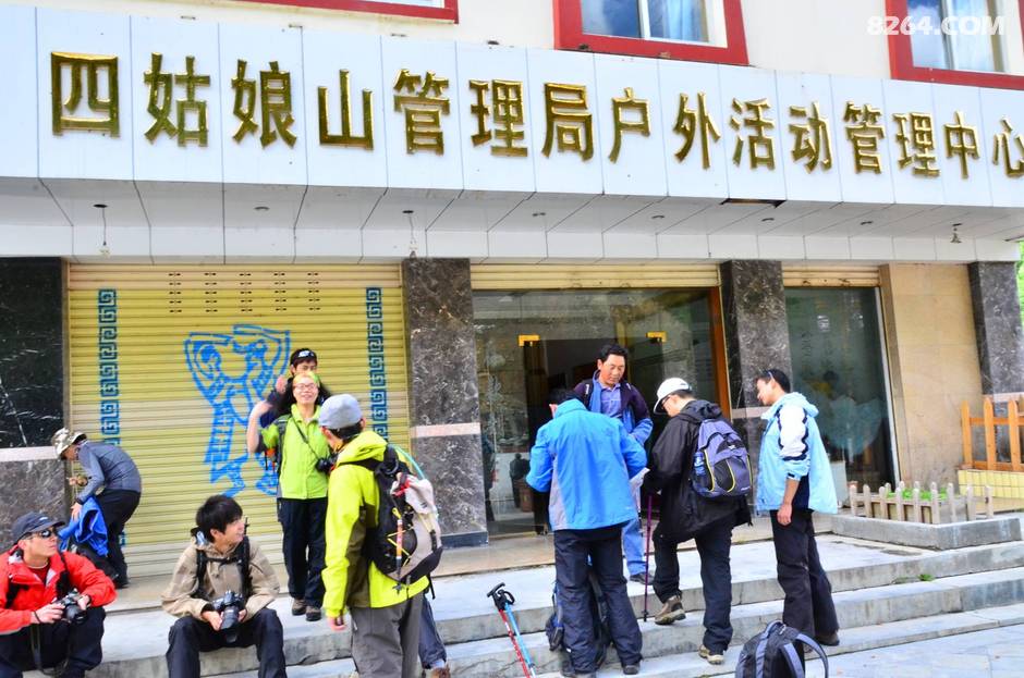 哀悼四姑娘山三峰遇难山友以及该事故的一些反