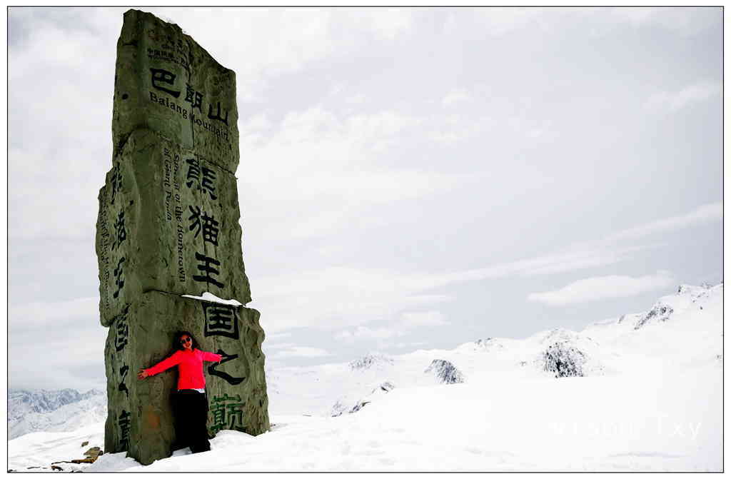 天堂与<em>地狱</em>之间的风景--四<em>姑娘</em>山<em>穿越记</em> - 第1页