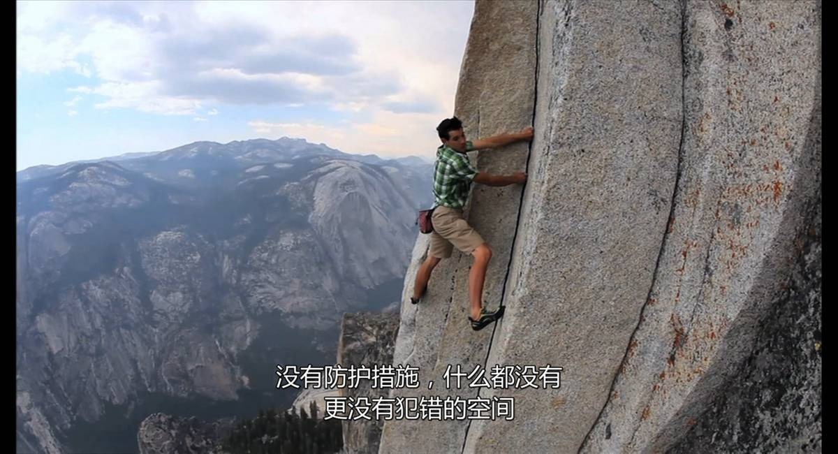 初攀险峰系列之aloneonthewall孤身绝壁