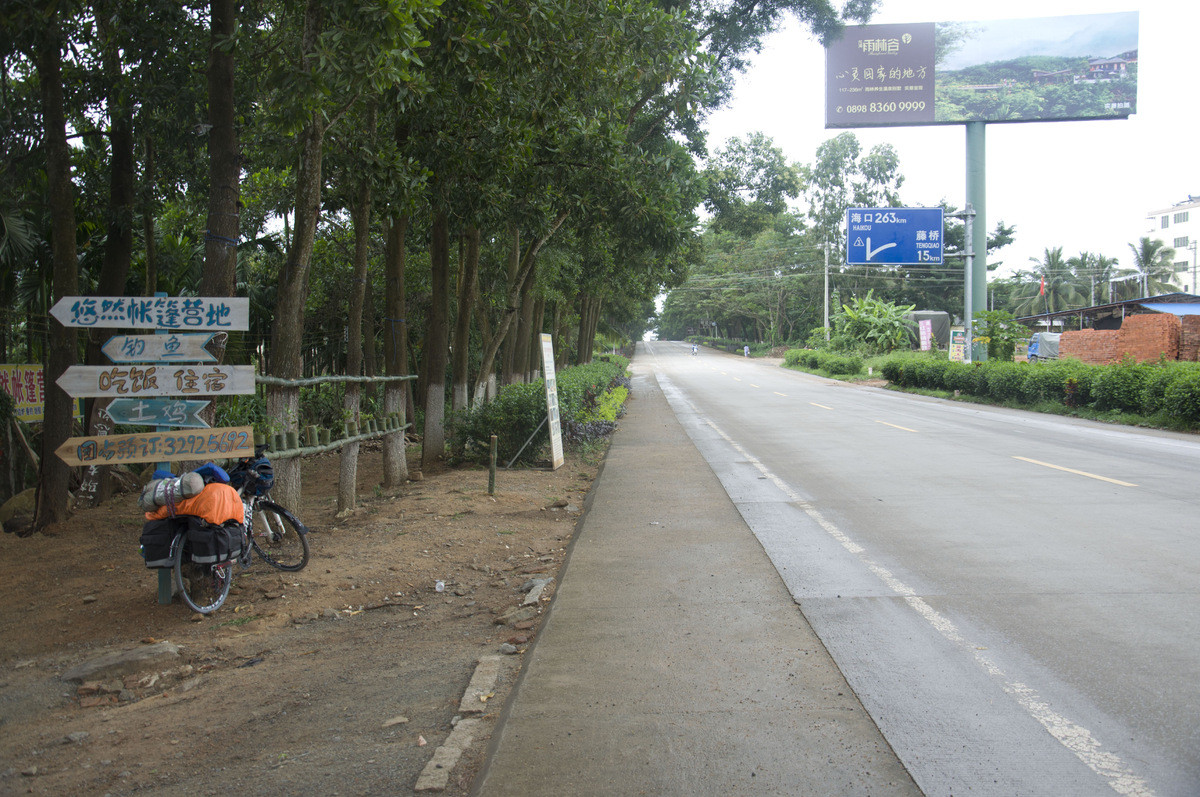 寻找迷失的自己《举国同庆时,我便出发边疆行