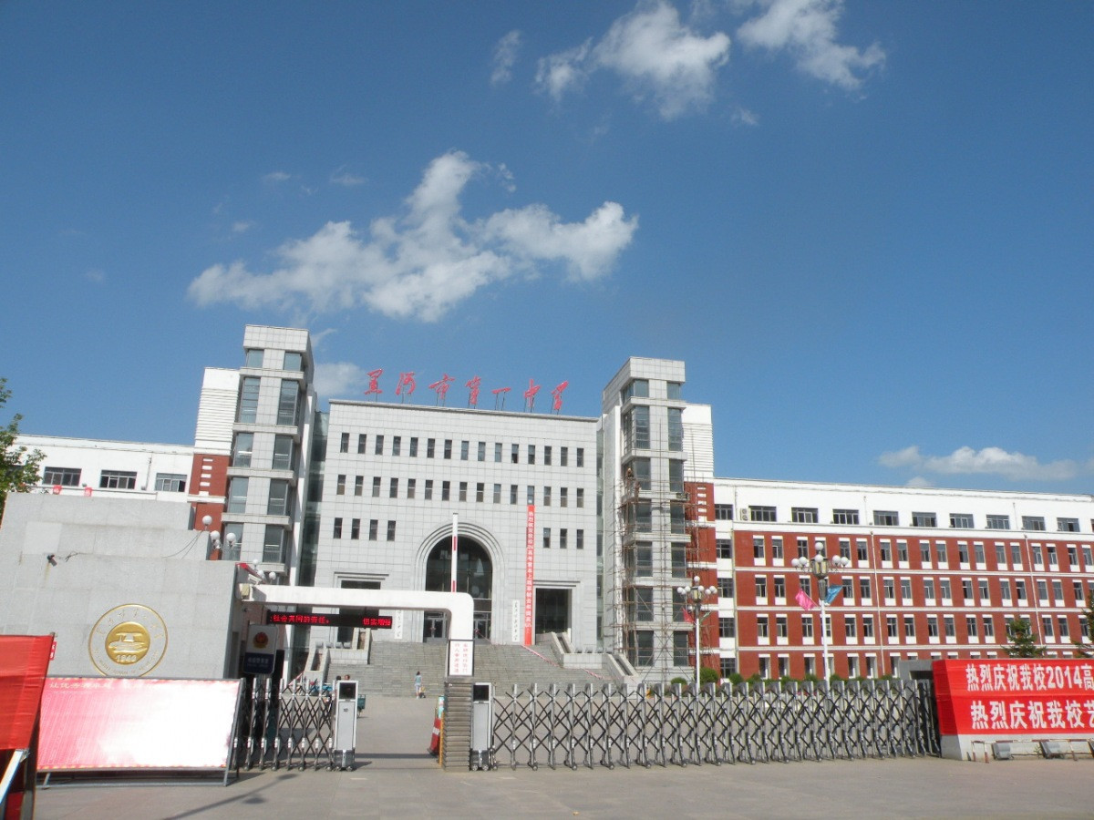 的东极与北极(内容不断更新中。) - 漠河|抚远游