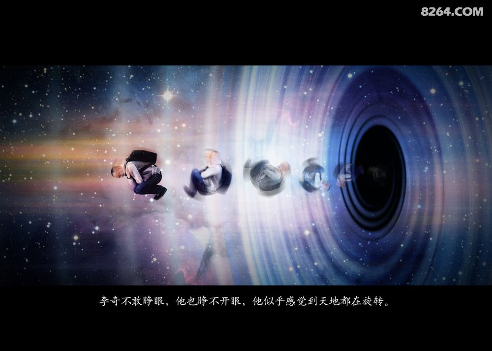 穿越时空之门!--原创品面微电影欣赏! - 第9页 -