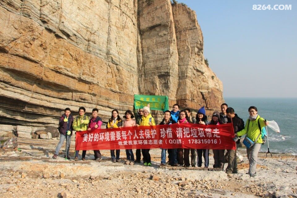崂山环保行第六站 八仙墩,保护环境,爱护环境作
