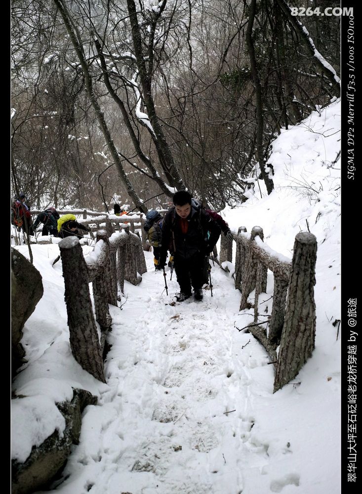 翠华山大坪停车场-九天瀑布-草甸-秦楚古道-十