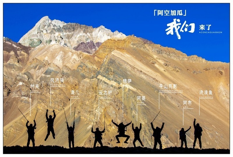 [驴行友随](013)2015 昆明兄弟连年会