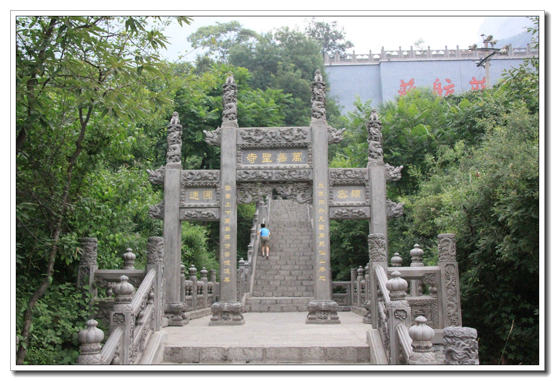 游万善寺,品云台山土特美食-户外资料网诗的美食关于图片