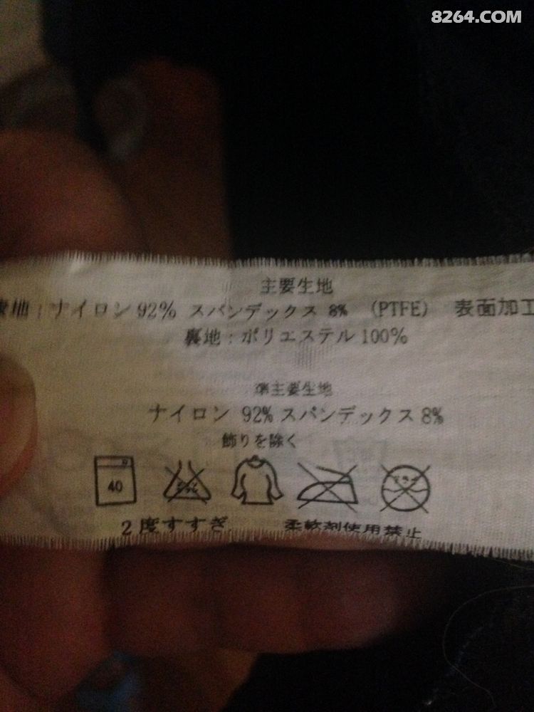 加产 gamma soft shell <em>男士外套 S码</em> 680元 - 第