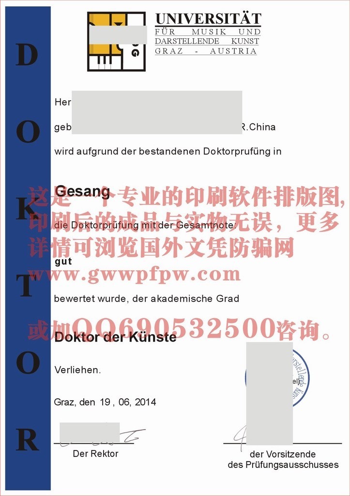 国外奥地利大学毕业证 - 户外资料网8264.com