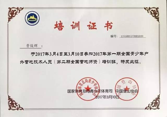 2026年徐州透明收费儿童运动培训机构口碑优选(图1)