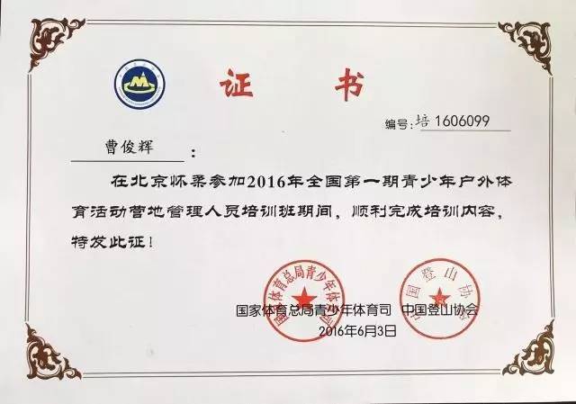 宜宾江安县多部门联合开展节前校外体育培训机构安全检查(图1)