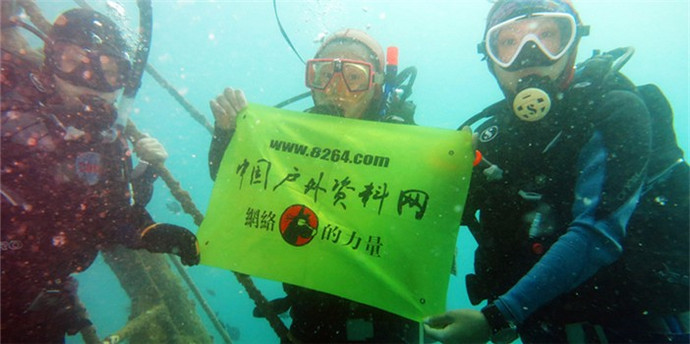 ��Ǳˮ�γ̡�����Ǳˮ��������Ȥ��