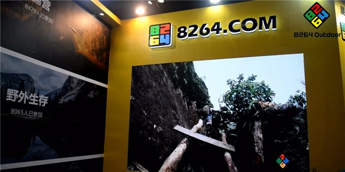 ������չ�᡿ISPO Beijing 2018