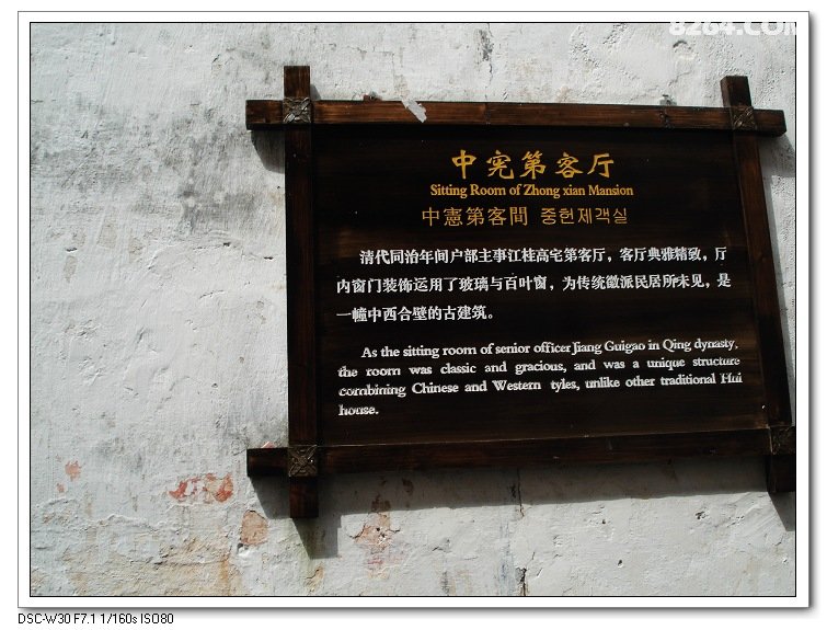 中下旬、4月初中国最美乡村之旅(已发完)