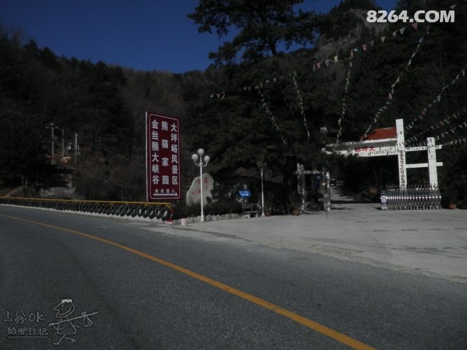 孤身徒步92日渭南-西安-成都-重庆-贵阳-昆明