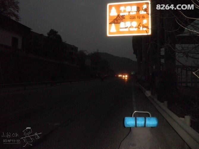 孤身徒步92日渭南-西安-成都-重庆-贵阳-昆明