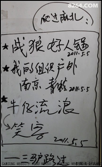 人生就是一场旅程原唱 082421nkzy050nz5o0mz98.jpg!t3w825h0