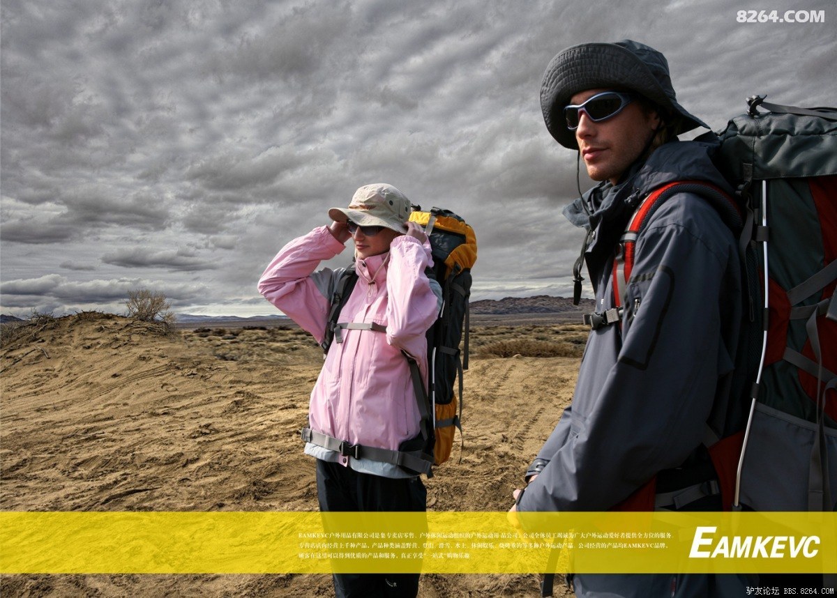 Smi-户外 冲锋衣系列 - 第1页 - 实体店打折促销