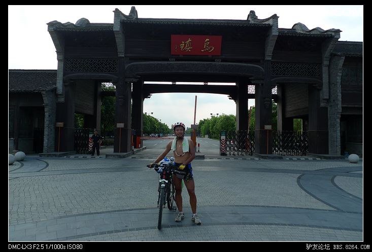 连载 《路,在延伸--两万里海岸线单车日记》(更