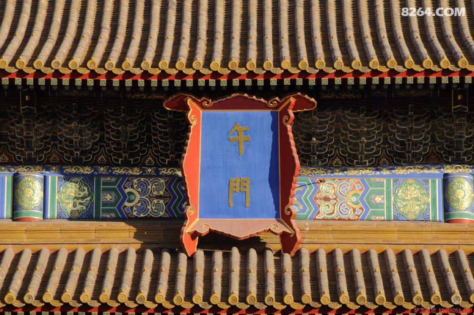 漫步天子脚下--一个重庆人看京津