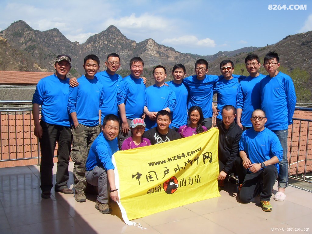 参与8264携巅峰户外运动学校公益培训领队讲