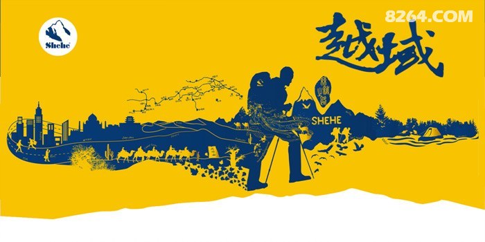 2012年极星品牌推出越域丝路文化主题概念