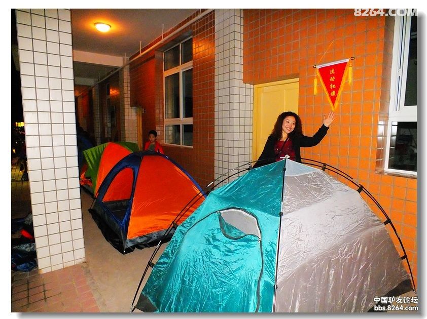 红叶黄叶飞满天,自驾露营光雾山 - 四川 - 8264