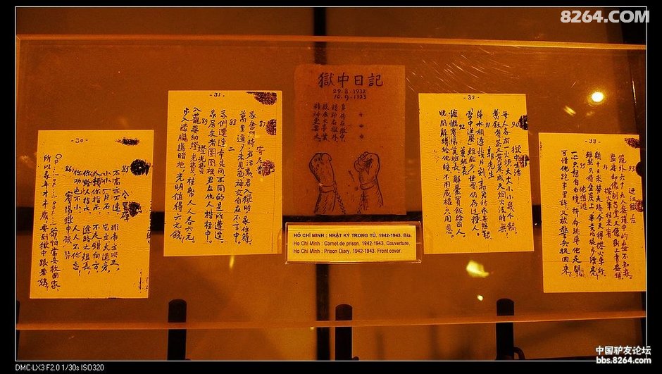 连载 《路,在延伸--两万里海岸线单车日记》(更