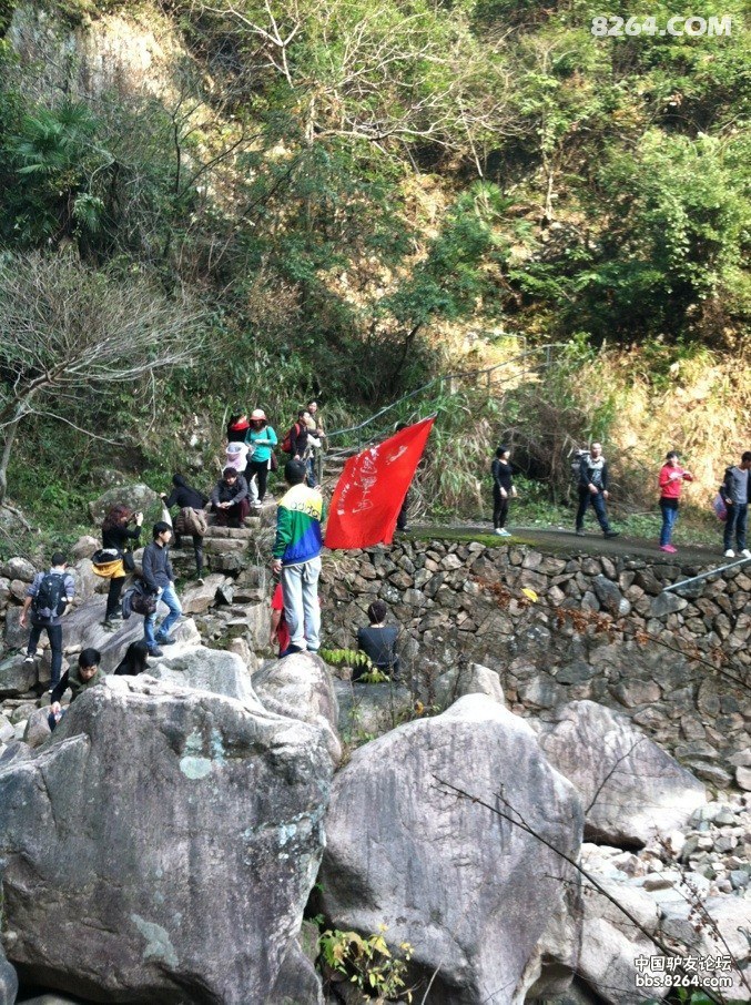 黄岩野人户外运动俱乐部徒步九台沟 - 第1页 -
