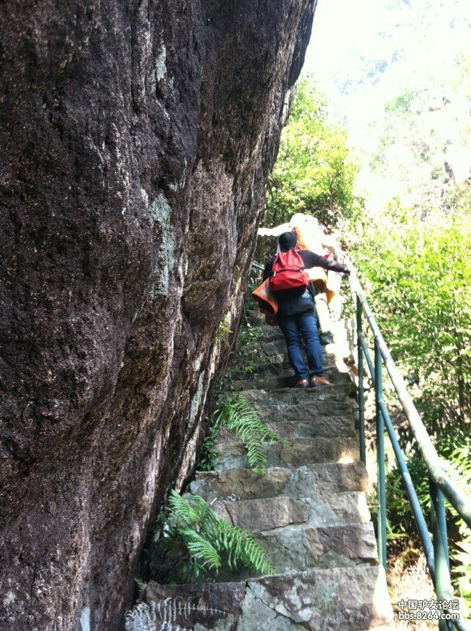 黄岩野人户外运动俱乐部徒步九台沟 - 第1页 -