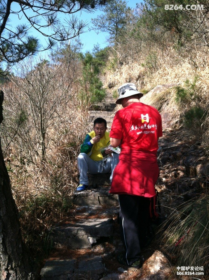 黄岩野人户外运动俱乐部徒步九台沟 - 第1页 -