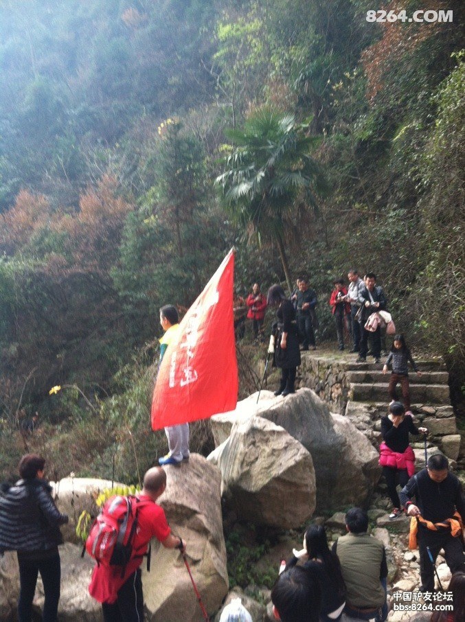 黄岩野人户外运动俱乐部徒步九台沟 - 第1页 -