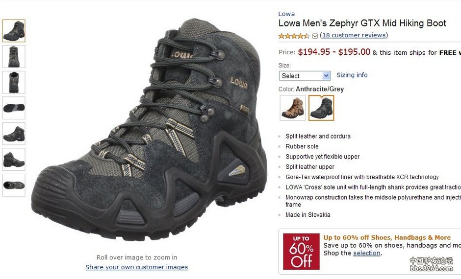 买鞋那点事儿,不要轻言顶级!更新中英文对照…