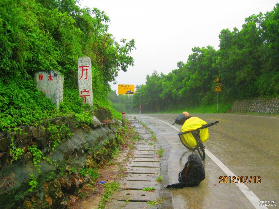 2012_04_26谷歌单车海南岛(每天不到40公里