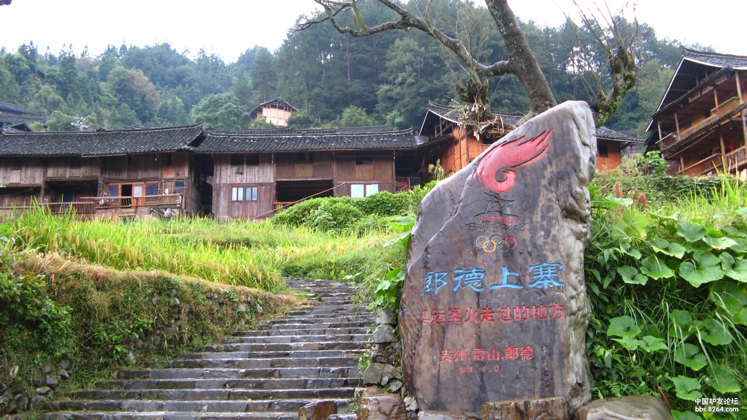 朗德上寨经济总量_经济