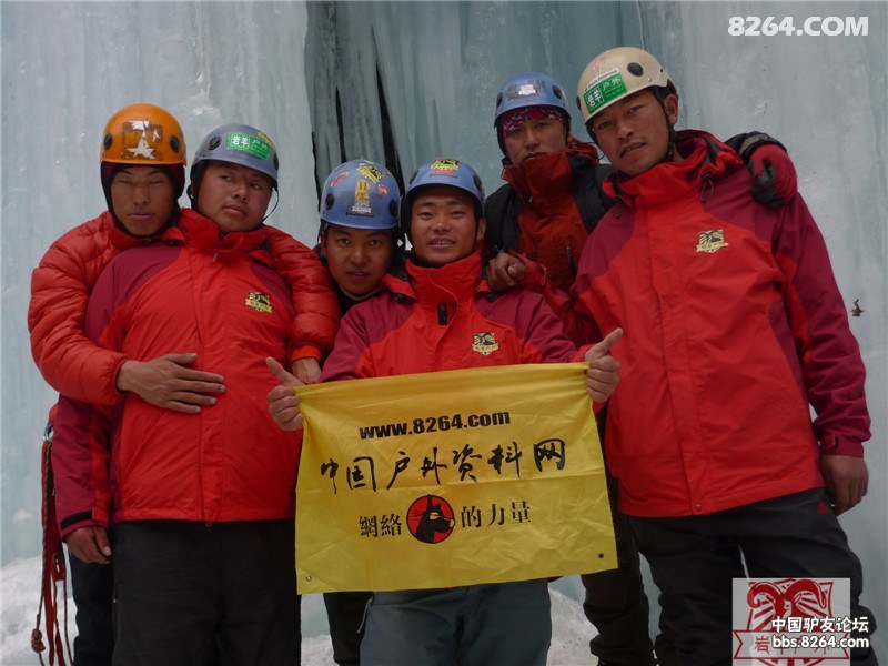 [美图共享] 成都岩羊户外一年一期内训13年在三