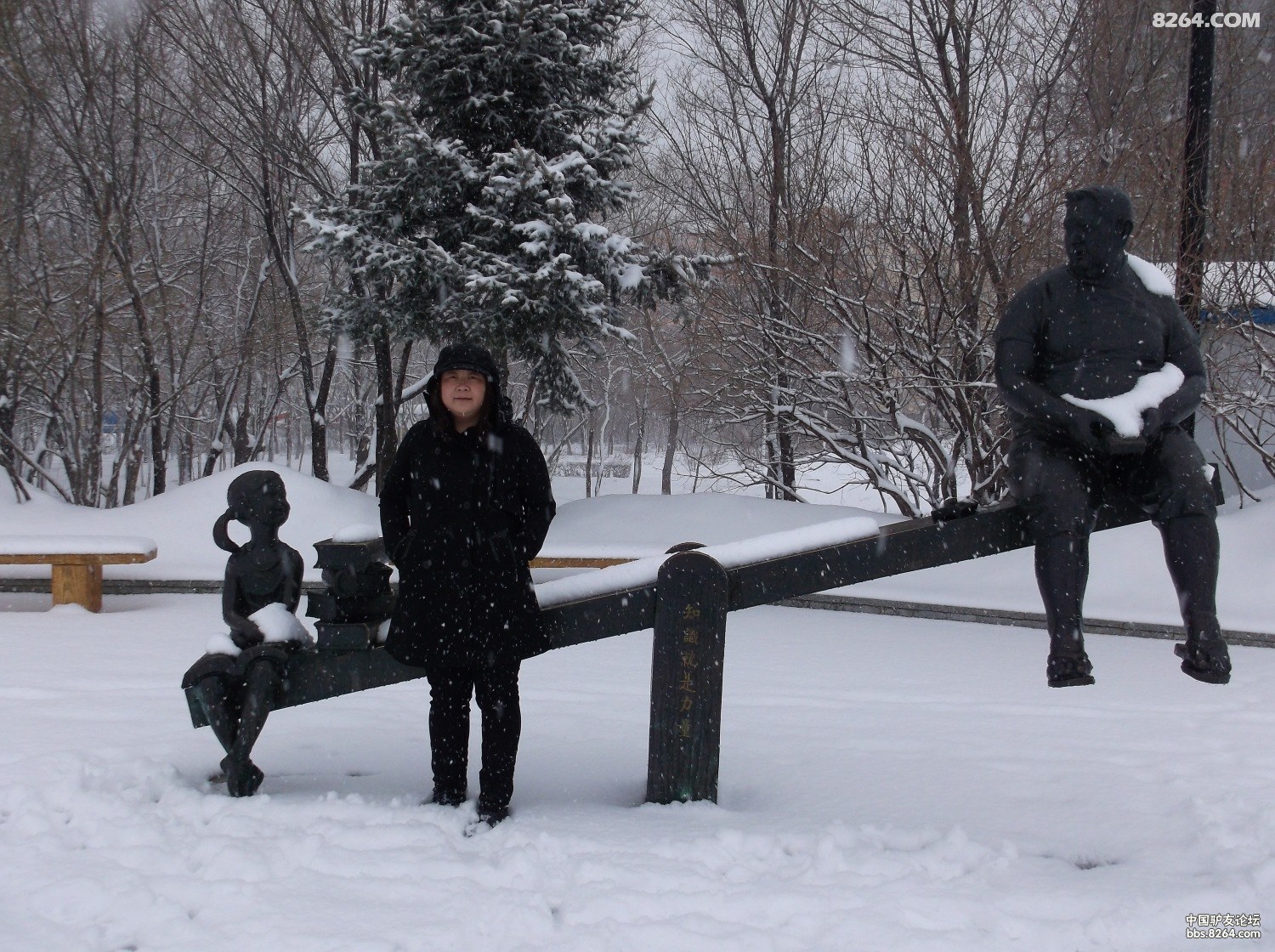 2013.04.14号黑河江边踏雪 - 第1页