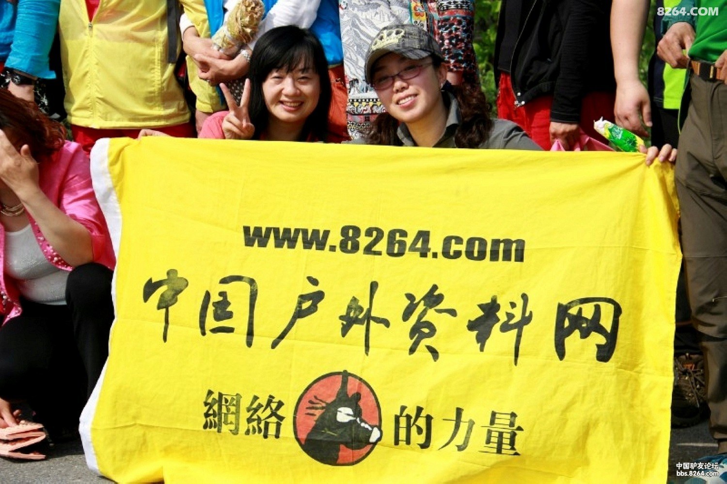 8264<em>丹东</em>版<em>凤城</em>楼山登山赏花(都是<em>美女</em>,几乎看