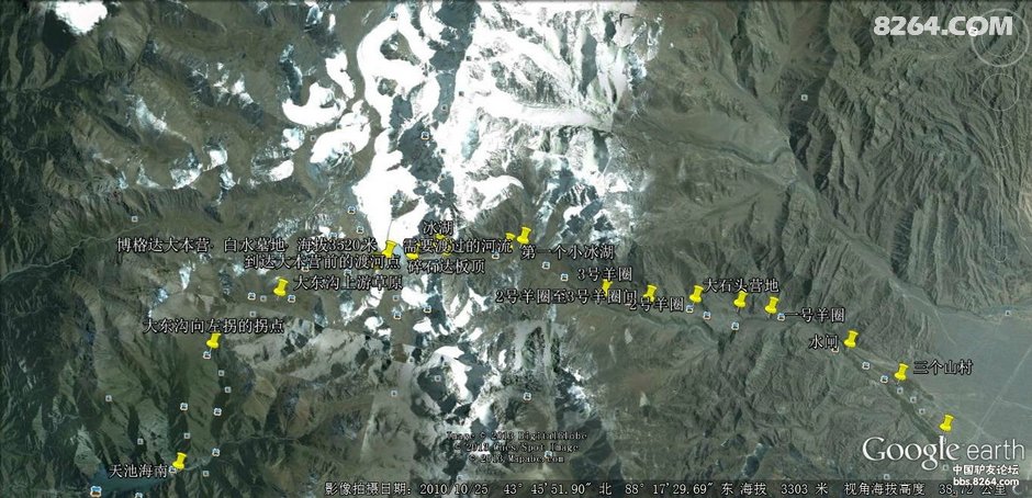 五月博格达独行记