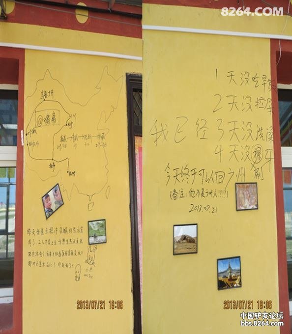 洗澡洗着没水了猜成语_洗澡没水表情图(2)