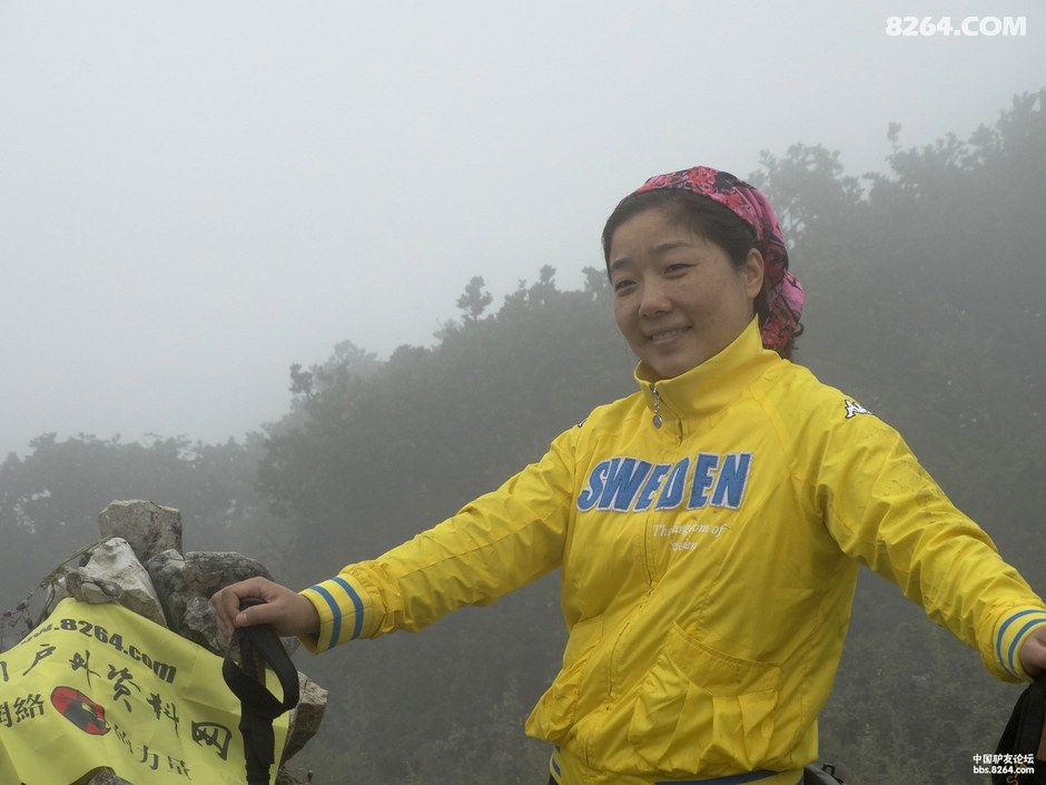 弥勒足迹户外群国庆徒步圭山活动