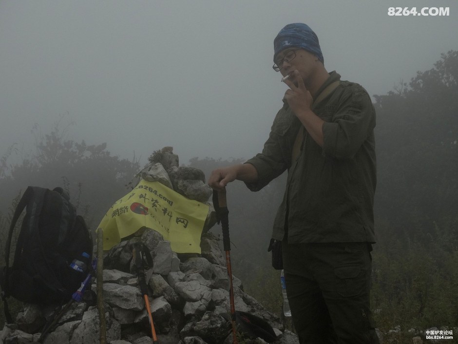 弥勒足迹户外群国庆徒步圭山活动