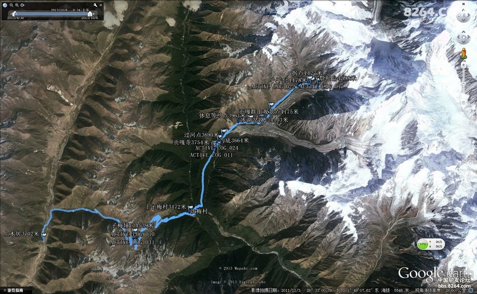 7天7夜只为看你一眼--2013年10月贡嘎大环线